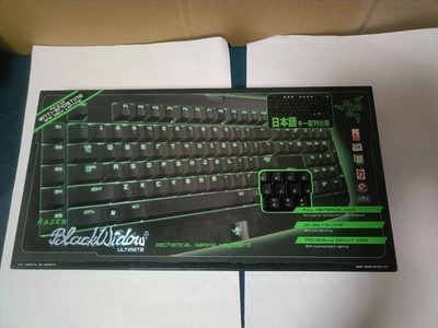 Razer BlackWidow Ultimate 2013 Gaming Tastatur Japanisches Layout Schwarz