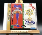 Christmas Nights Into Dreams... (Sega Saturn,1996) from japan