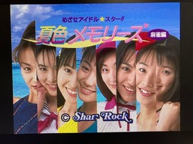 SS Aim for Idol Star Natsuiro Memories Sega Saturn #a7e518