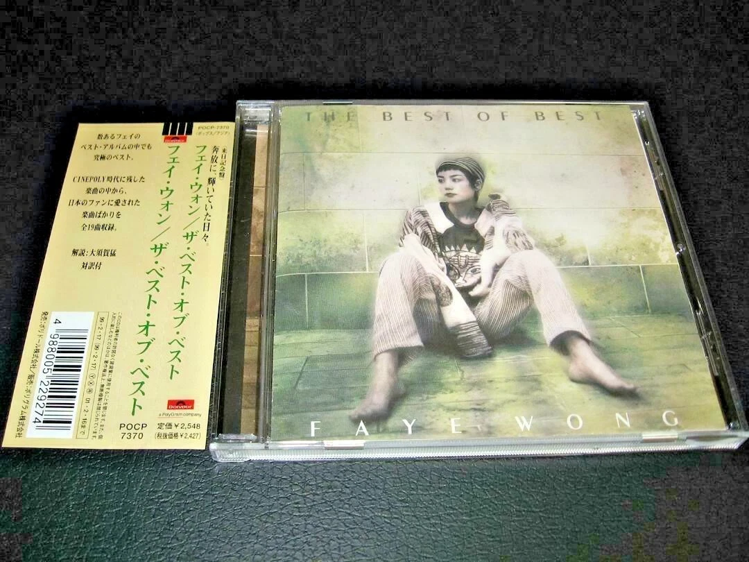Faye Wong Album CDs Greatest Hits for sale | eBay
