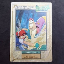 Pokemon Jumbo Carddass No. 3 Get A Pokemon! Japanese Bandai 1997 Ash Ketchum