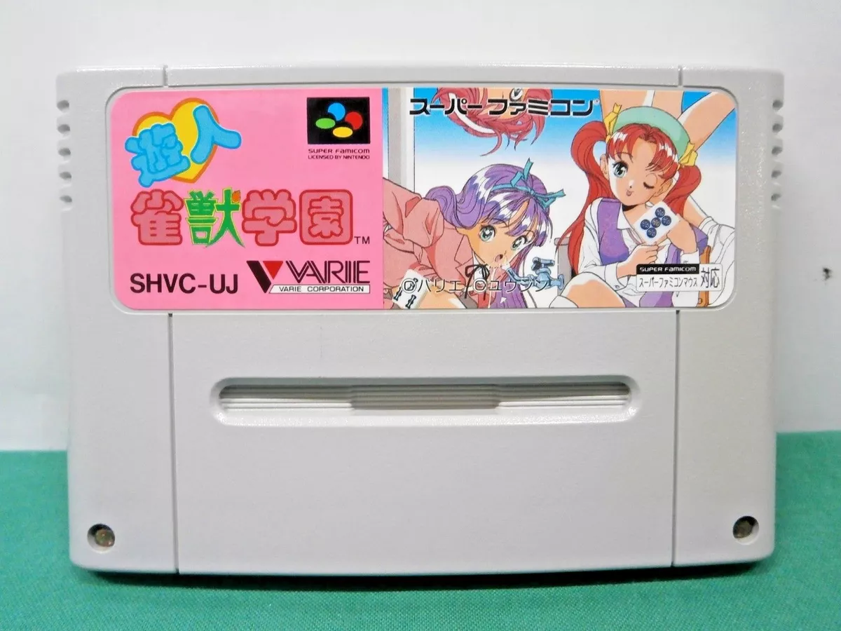 Preços baixos em Mahjong NTSC-J (Japão) Video Games