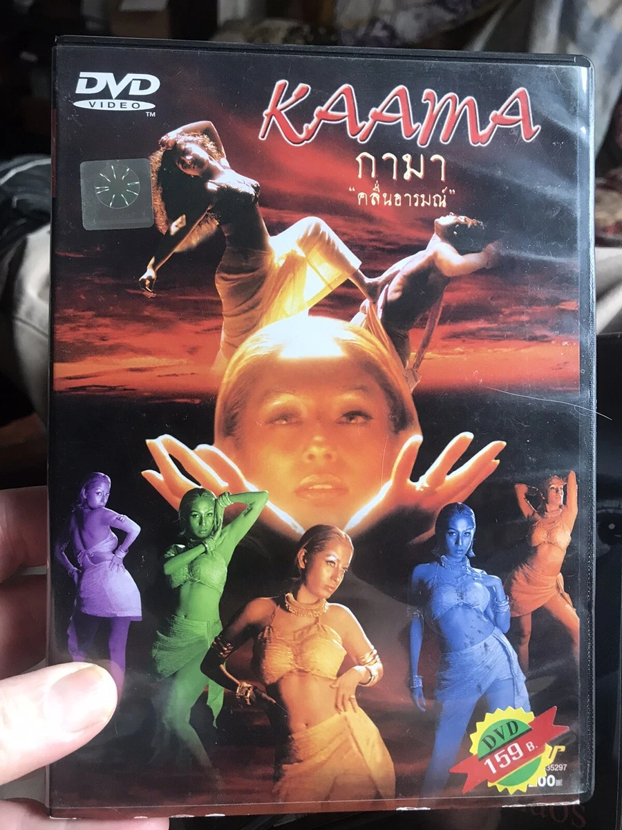 KAAMA (Thai DVD) Indian Sexy Drama; ENGLISH SUBTITLES | eBay