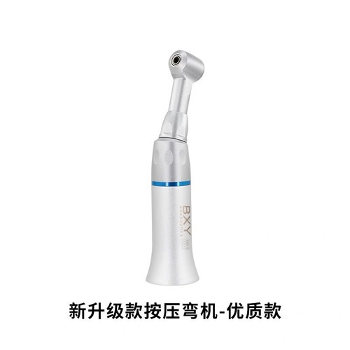 Joydental E-Type Contra Angle Low Speed Handpiece - Push Button