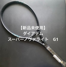 Diadem Supernova Light 100 G1 Prince Racket Tennis Racquet