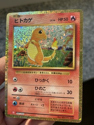 Pokémon TCG Charmander Glumanda Japanisch CLL 001/032
