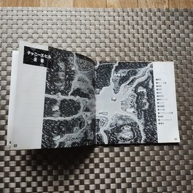 War of The Dead W/Case PC Engine PCE Hu Card Retro Used Game Very Good NTSC-J JP