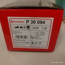 Brembo P 30 094 Rear Brake Pads Set for Kia Soul II / Hyundai i10 II / Kia Rio
