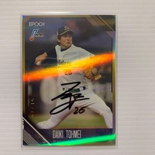 Daiki Toumei Autographed EPOCH NPB 2026 Insert 10 Series