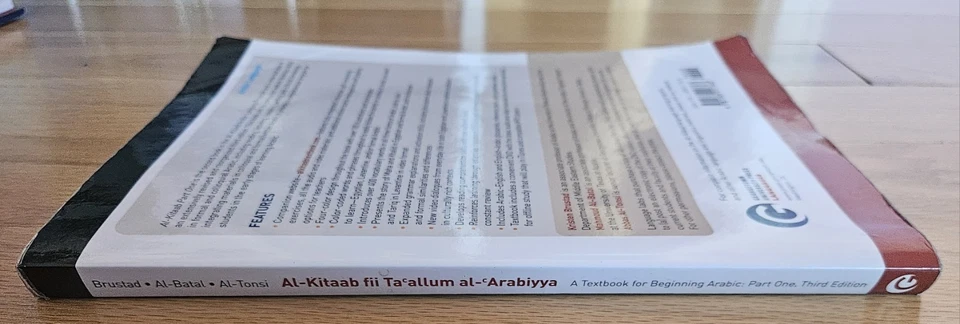 Al-Kitaab Fii Tacallum Al-CArabiyya Pt. 1 : A Textbook for Beginning ArabicPart - Image 3 of 3