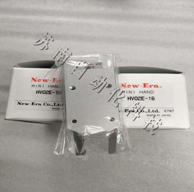 1Pcs For Pneumatic finger HV02E-16 air claw