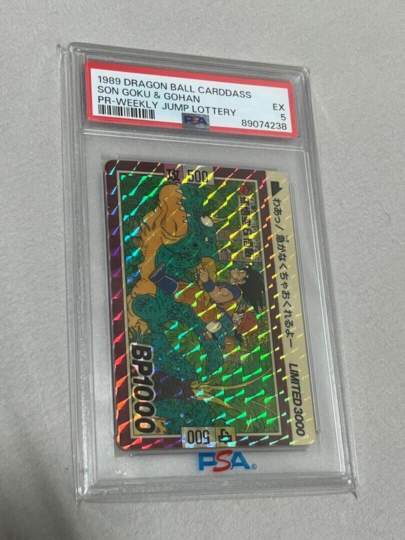 PSA 5 Dragon Ball Carddass limited 3000 Goku & Gohan free PSA 5 Dragon Ball Carddass limited 3000 Goku & Gohan free