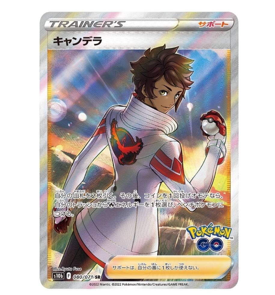 Pokémon TCG Sword & Shield Pokémon GO Booster Box (Japanese) - US