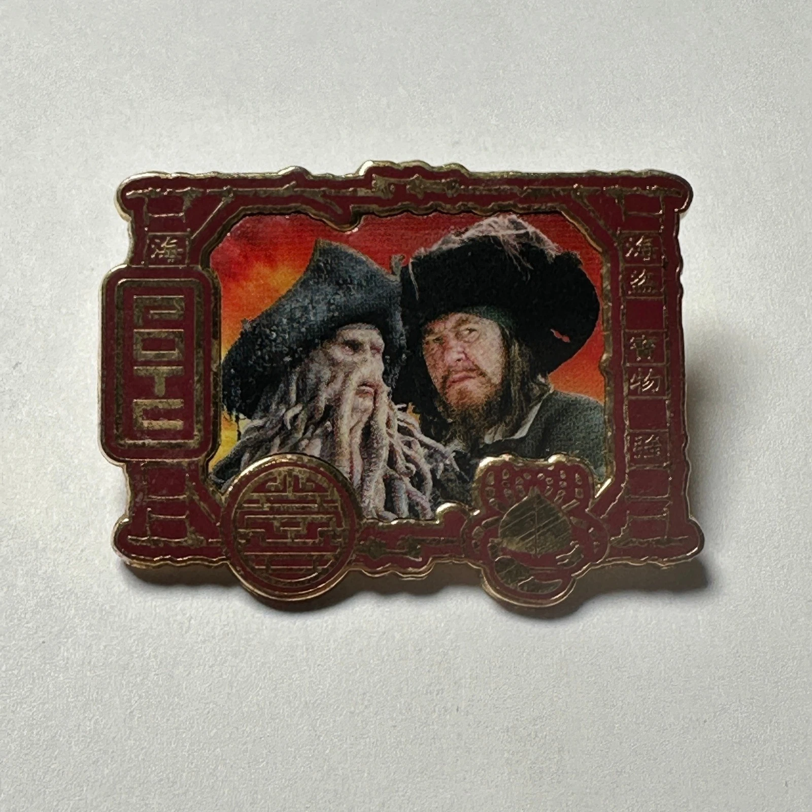 Disney Pin Pirates of the Caribbean At Worlds End Davy Jones Barbossa 2007 POTC