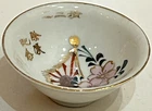 WW2 Imperial Japanese Army Military Sake Cup In memory of the dismissal from ser