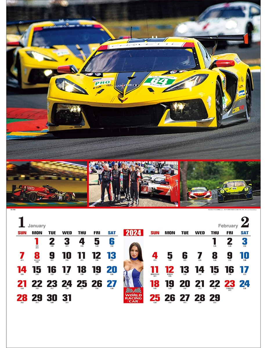 2024 Racing Wall Calendar Corey Donella