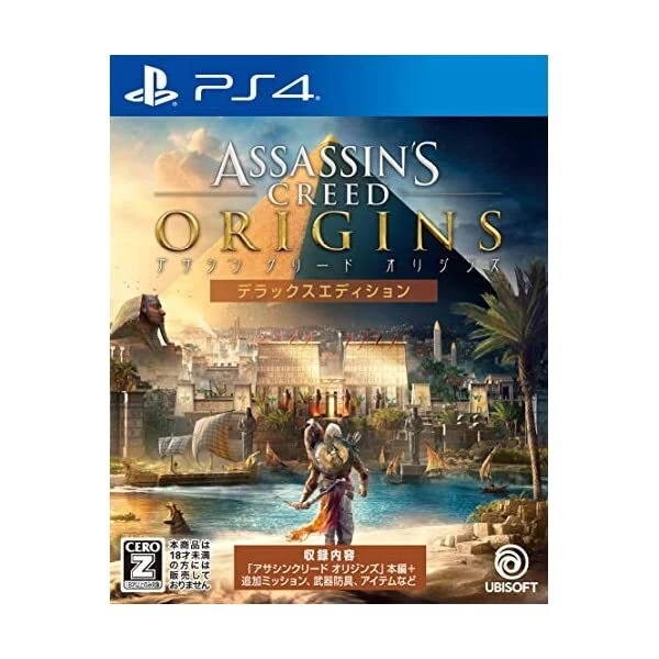 Assassin's creed origins cheap deluxe edition ps4