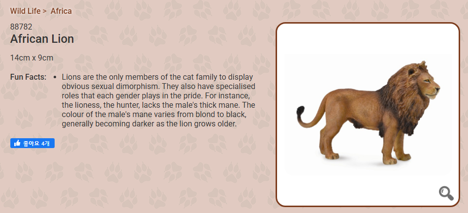 2017 NEW Collecta Animal Toy / Figure African Lion | eBay