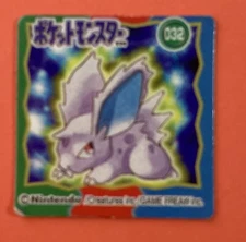 Nidoran 032 c Pokemon GB Pocket Card Mini (1 inch) Japanese Very Rare