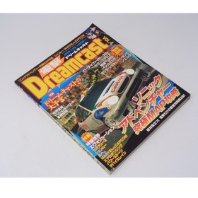 Dengeki Dreamcast Jan 1999 VOL.4 Magazine, Slight Damage, Tobacco Odor, Used