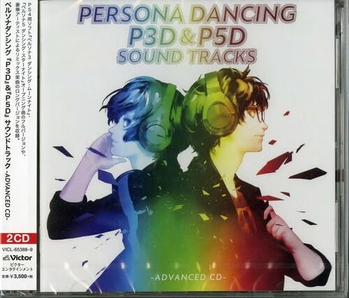 Persona Dancing ""P3D"" & ""P5D"" Sound Tracks -Advanced CD- JAPAN 2 CD