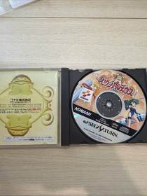 Sexy Parodius Sega Saturn JP US Seller CIB Complete