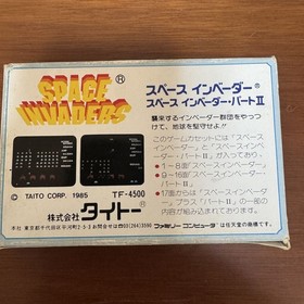 [With box] Famicom Space Invaders Part 2 TF-4500 Taito SPACE INVADERS game