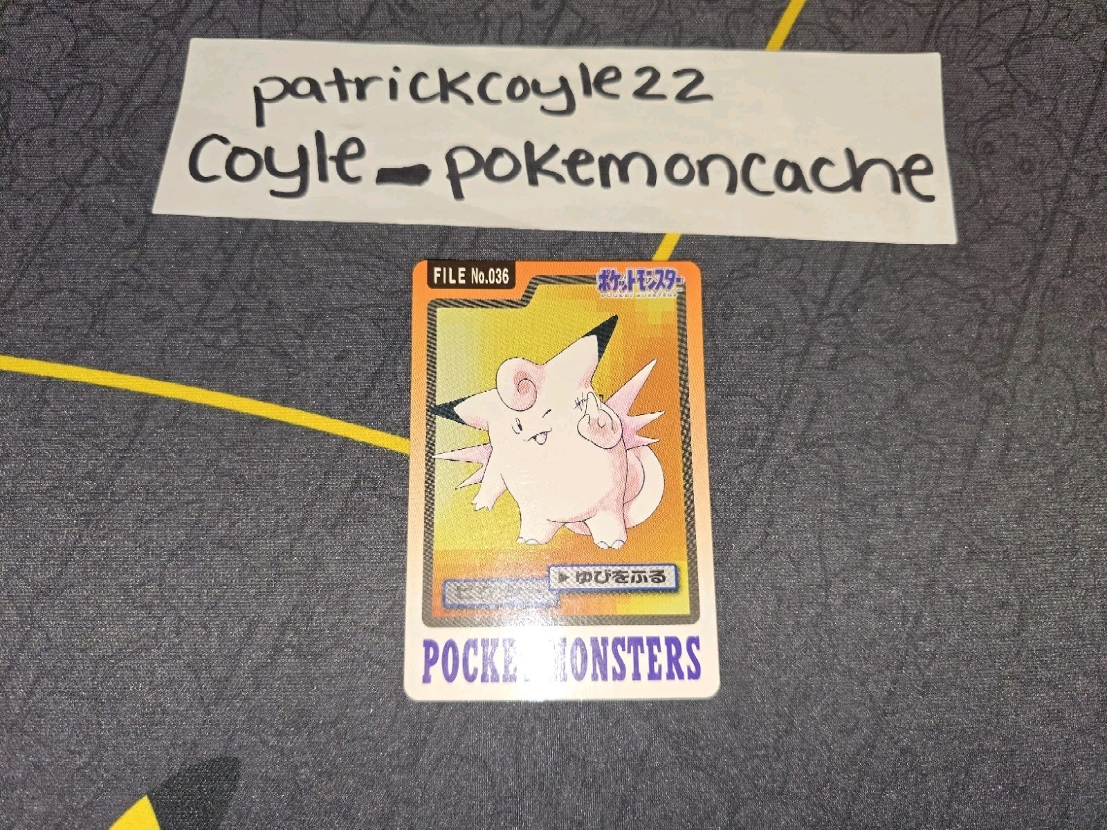 Bandai Pokemon Carddass Japanese Card No. 036 Clefable LP (1997)