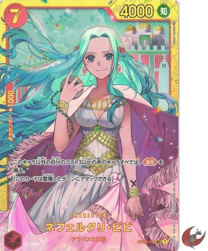 One Piece card OP04-118 Nefertari Vivi SEC Japanese Era