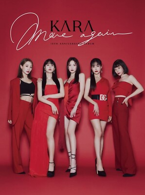 KARA - 15th Anniversary Album [Move Again] (2CD+1DVD KARA MOVE