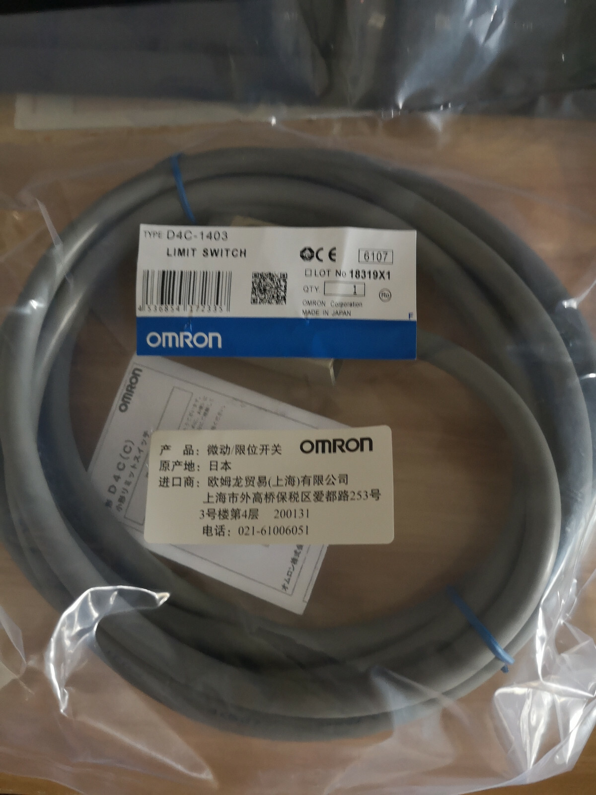 New Omron D4C-1403 Limit Switch D4C1403 Fast Delivery 1pcs