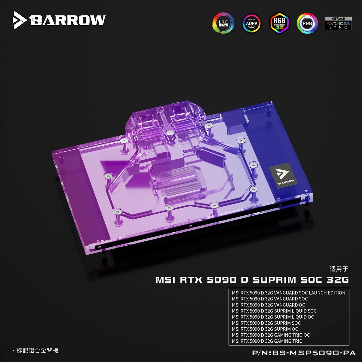 Barrow Msi 2080 Ti Water Cooled Barrow Full Coverage GPU Water