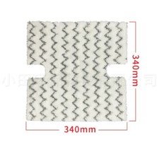 Suitable for Shark steam mop accessories P3air P5 P8 T9 P2 P4 cleaning cloth