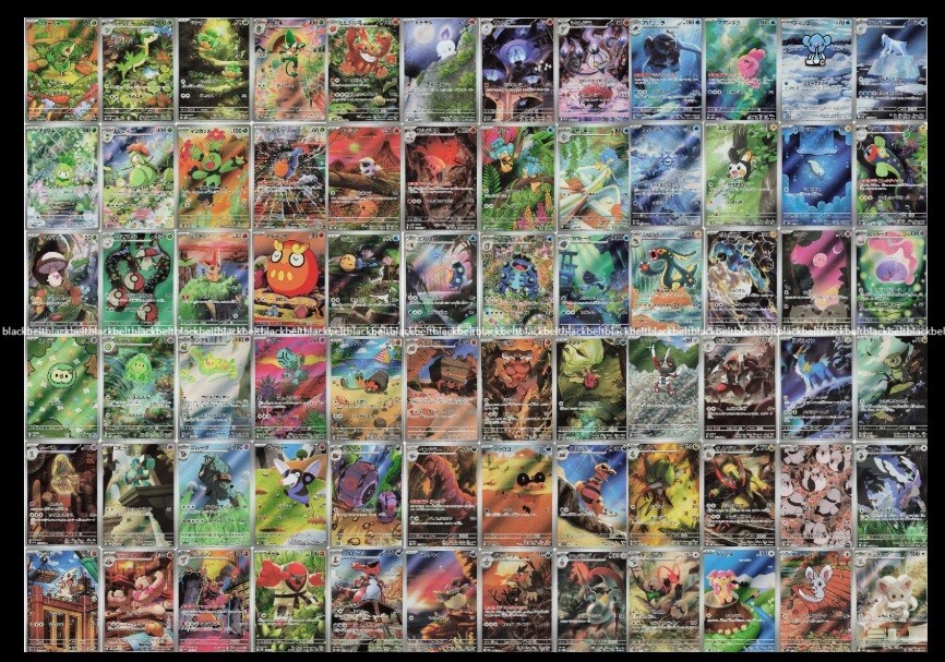 Black bolt AR 72 Card Complete Set sv11B 087-158/086