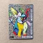 David Choe Choeymon Eeveelution #436 Holo Foil Art Trading Card Pokemon Rare