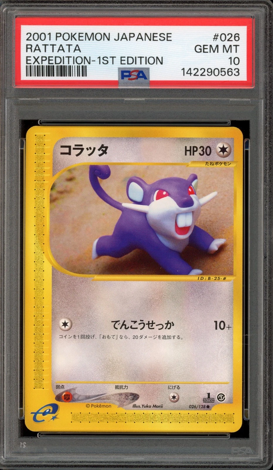 eBay