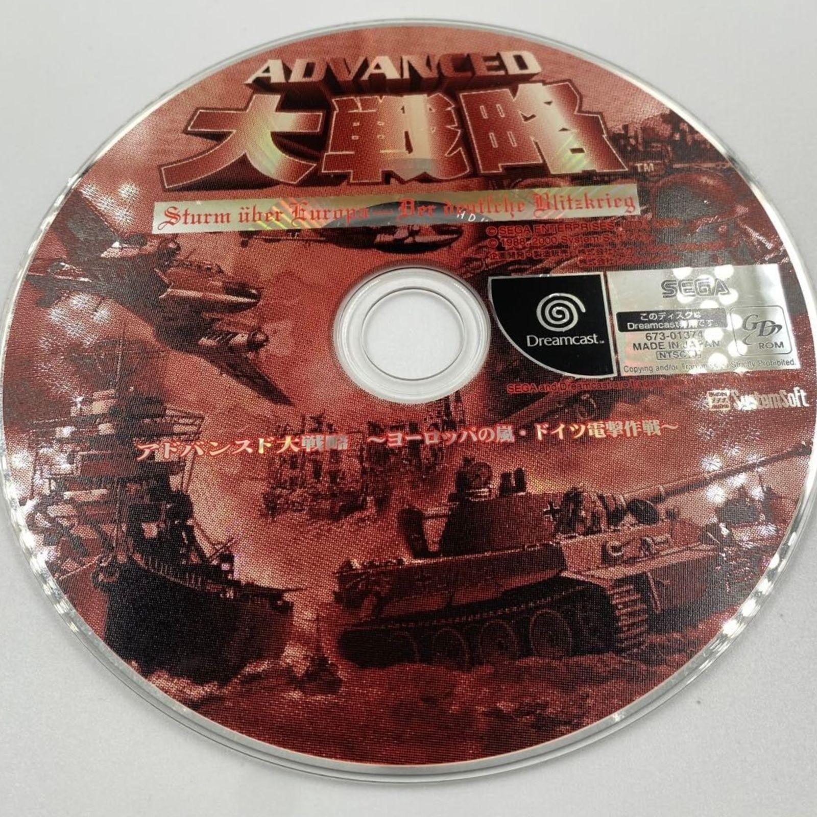 Advanced Daisenryaku Europe no Arashi SEGA Dreamcast Disc Only Used Japanese ver