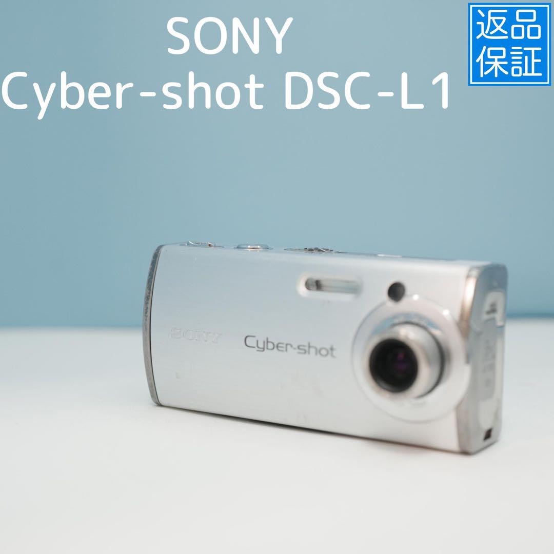 SONY Cyber-Shot DSC-L1 中古 限定スノーホワイト 付属品完備