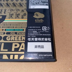 GAME&WATCH COLLECTION