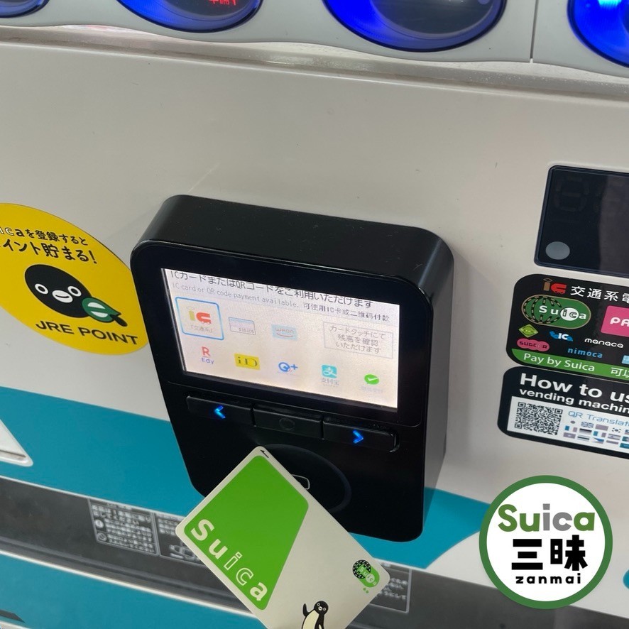 Tokyo Station 100th Anniversary Suica IC Card ICOCA PASMO | eBay
