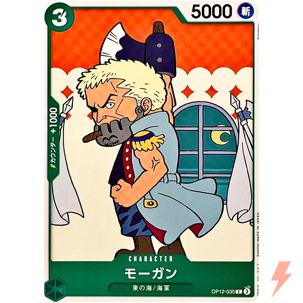 Morgan OP12-035 C Legacy of the Master - ONE PIECE Card Game