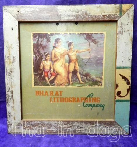 Affiches publicitaires anciennes de collection publicité