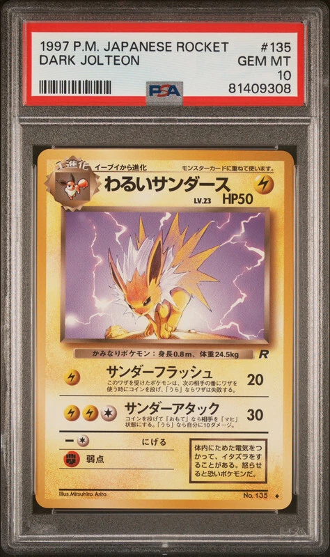 Dark Vaporeon Jolteon Flareon Set Pokemon 1997 Team Rocket Japanese ALL PSA 10 - Image 4 of 4