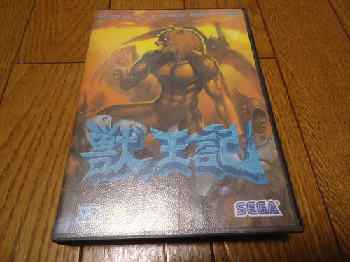 ALTERED BEAST Ju Oh Ki Juohki Mega Drive Sega MD JAPAN - Picture 1 of 5