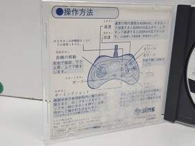 A924 STELLAR ASSAULT SS Demo Sega Saturn Japan Import (US SELLER) Video Game