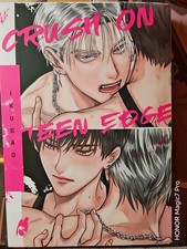 Crush On Teen Edge - Boys Love Manga Yaoi