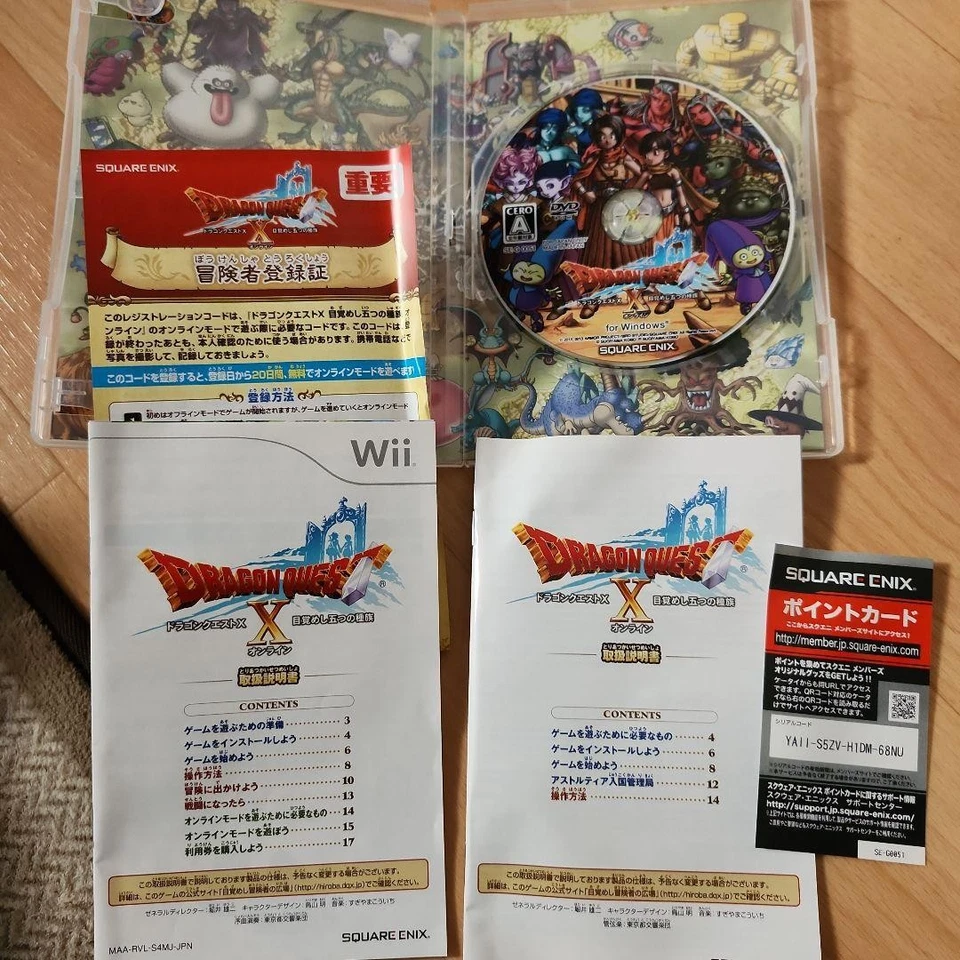 Dragon Quest X: The Five Awakening Races Online For Windows - Image 4 of 4