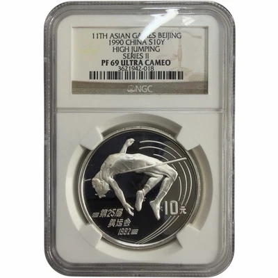 1990 China High Jumping Silver 11th Asian Games Beijing PF69 Ultra Cameo NGC - Image 1 of 2
