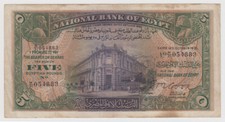 Egypt Egyptian Banknote 5 Pounds 1935 P19b Cook Sig VF Key Date Original Cairo 