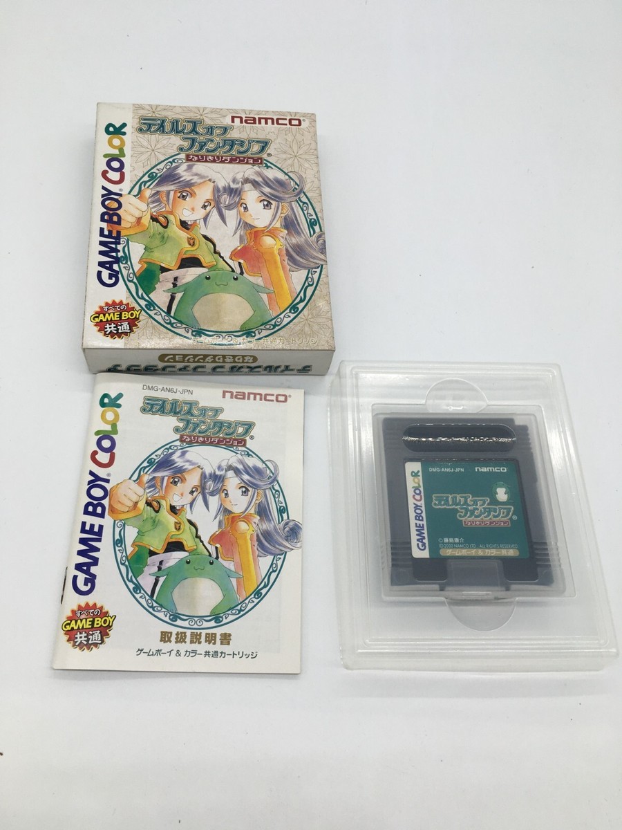Nintendo ぱぷあ出品 s-l1200.jpg